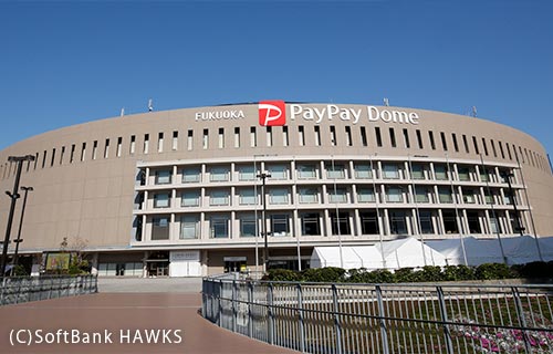 Fukuoka PayPay Dome